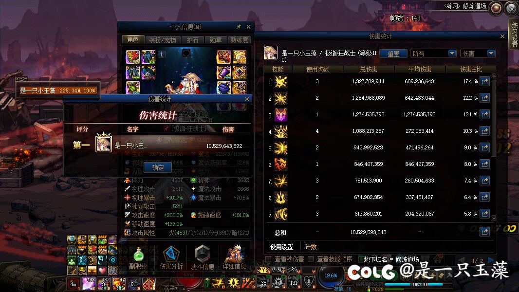 5.1红眼终于毕业了 打个桩纪念一下1