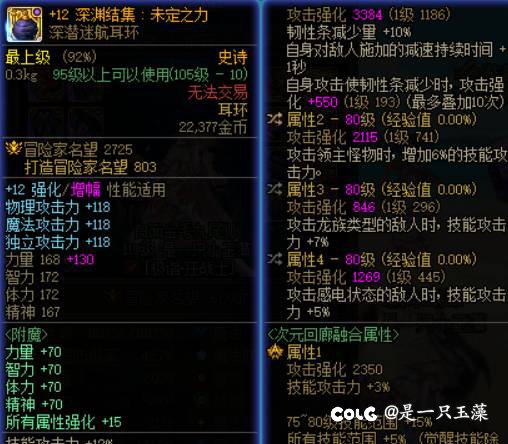 5.1红眼终于毕业了 打个桩纪念一下3