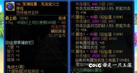 5.1红眼终于毕业了 打个桩纪念一下5