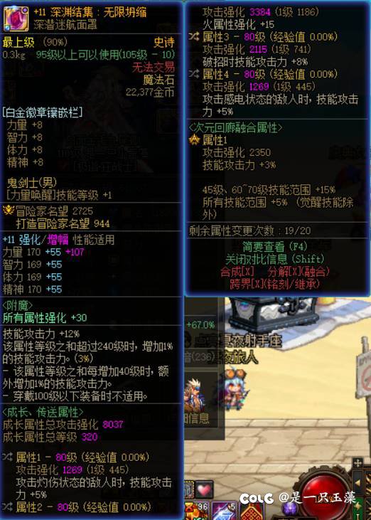 5.1红眼终于毕业了 打个桩纪念一下6