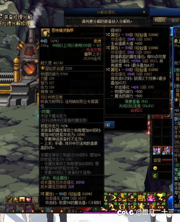 这个上衣是不是可以自己奶自己1