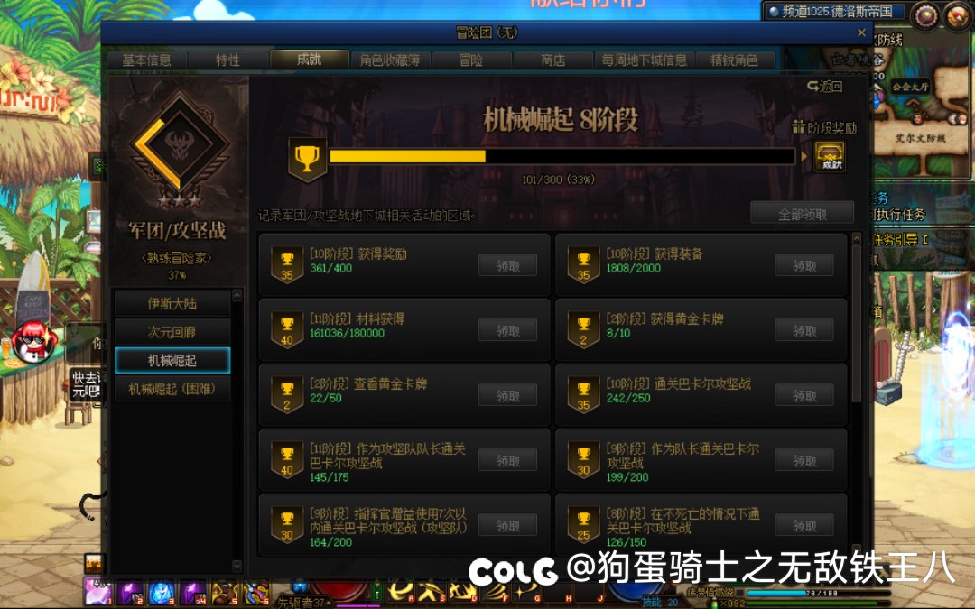 跨1门槛小团体招人啦1