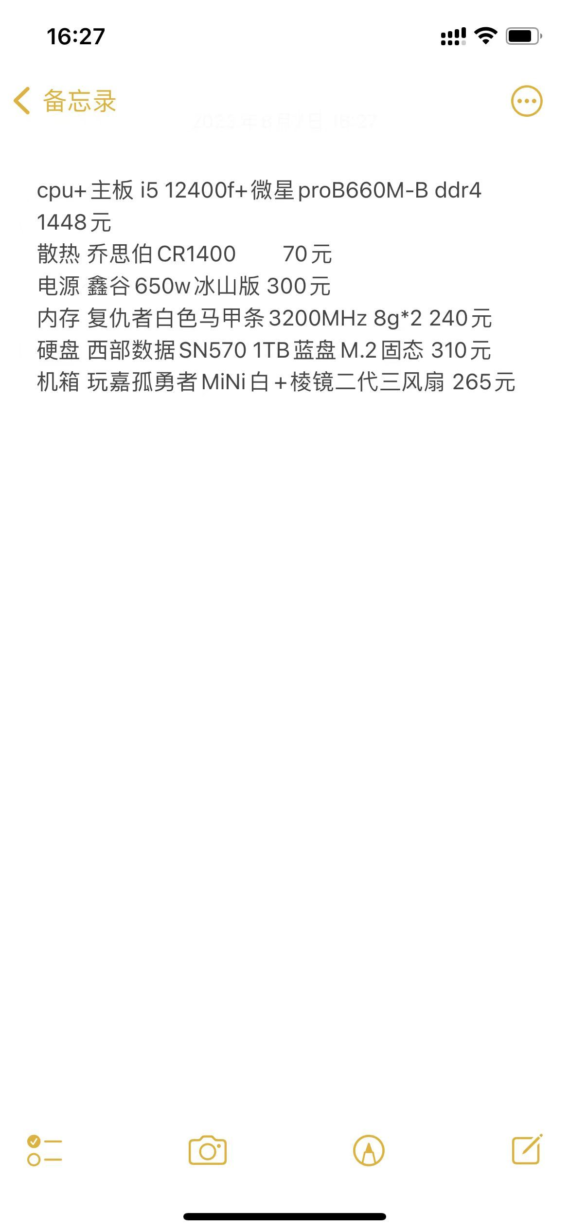 这个配置玩DNF和3A 有没有啥坑啊1