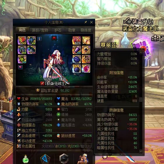 认真的求问一下3