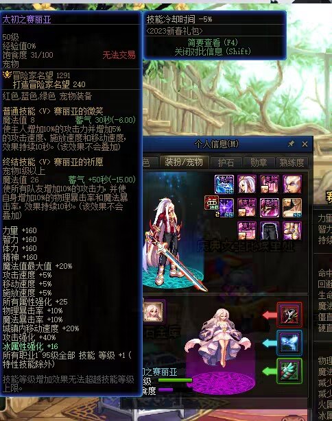 认真的求问一下4