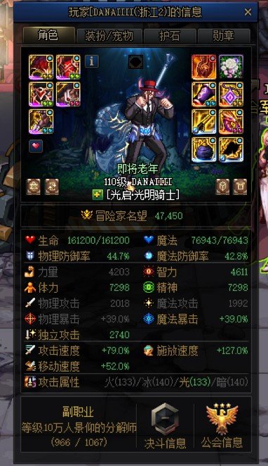你玩牛魔酬宾呢1