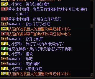 你玩牛魔酬宾呢4