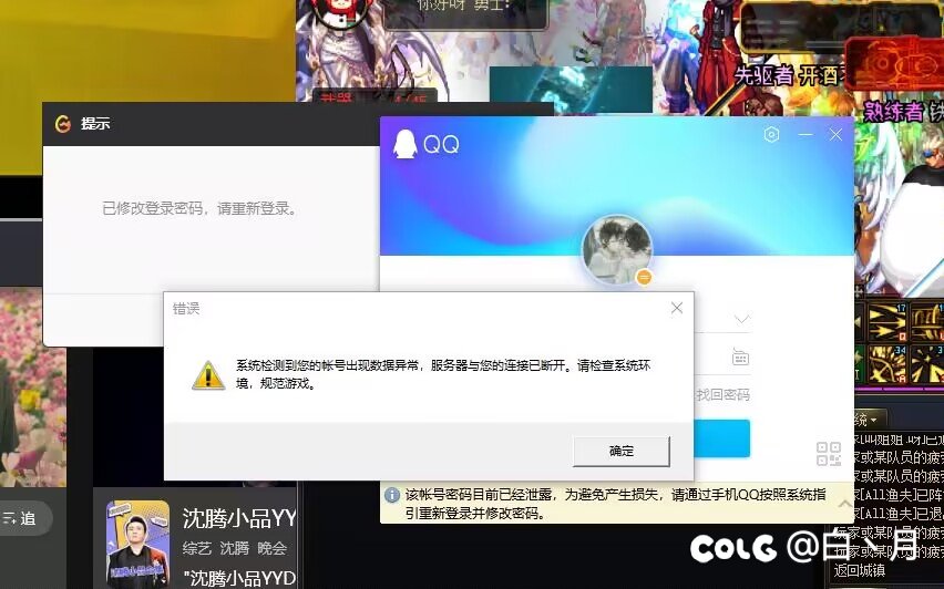 这个是啥意思，有大佬知道吗？1