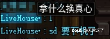 最近骗子好多啊1