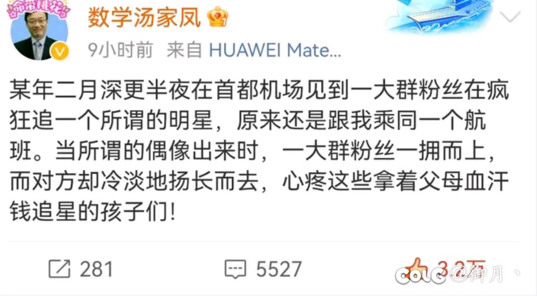 汤神逆风输出TF被爆破了1