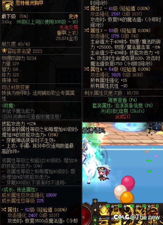 请问属性1和2哪个很好一点？1