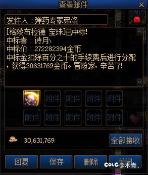 芜湖出龙珠了2