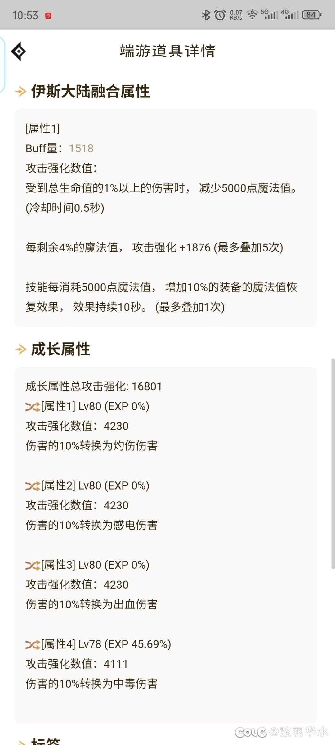 都在打碟 那么我带上这个戒指能给我磕一个吗1