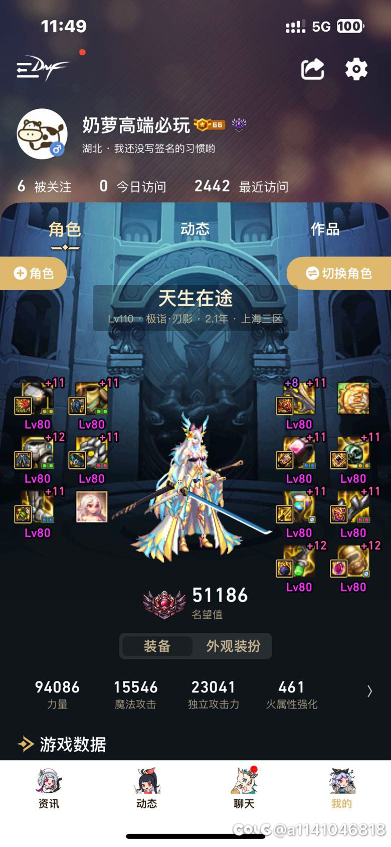 逆天面板，2w独立1