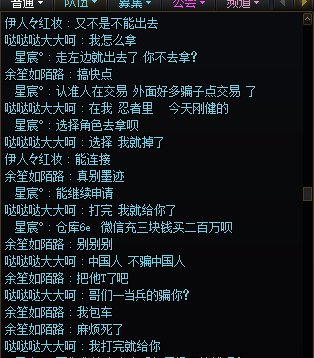 别问，问就是号里6亿金币2