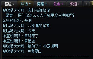别问，问就是号里6亿金币3