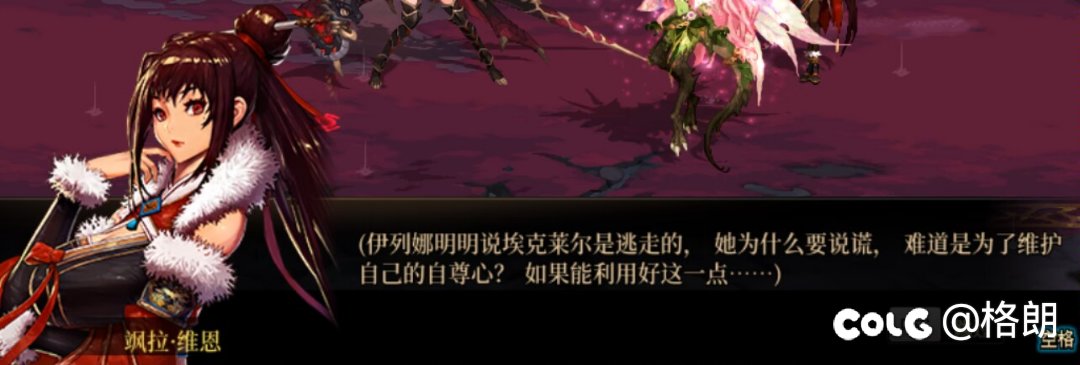 门将剧情：妖龙宁帕3