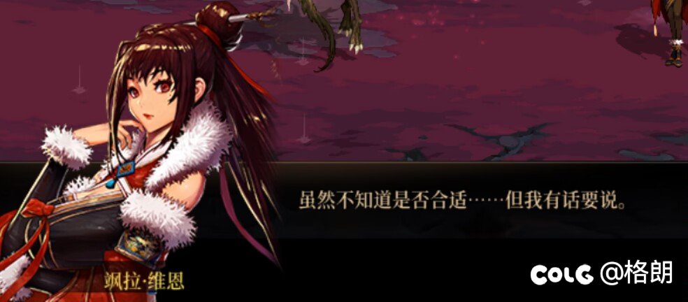 门将剧情：妖龙宁帕9