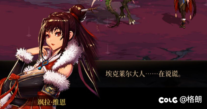 门将剧情：妖龙宁帕10