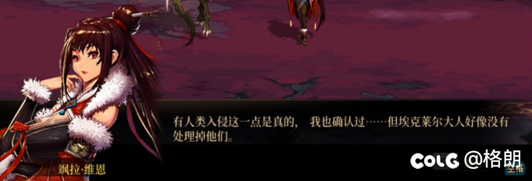 门将剧情：妖龙宁帕11