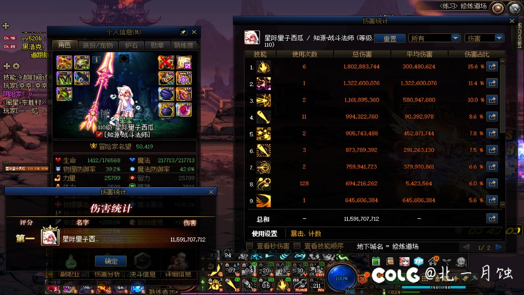 坐等最后一波加强 重铸傻棍斗萝最后的荣光.jpg1