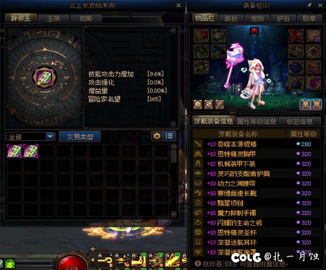 坐等最后一波加强 重铸傻棍斗萝最后的荣光.jpg2