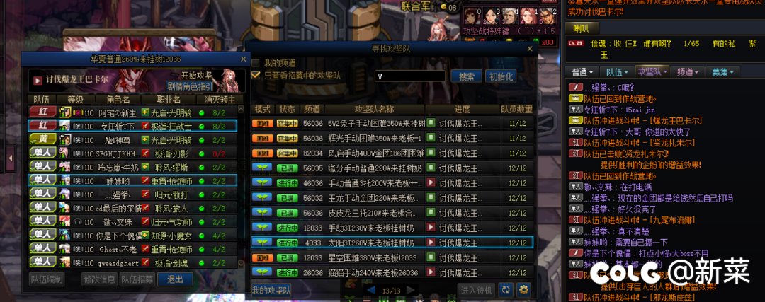 现在都是些什么牛马在带金团？1