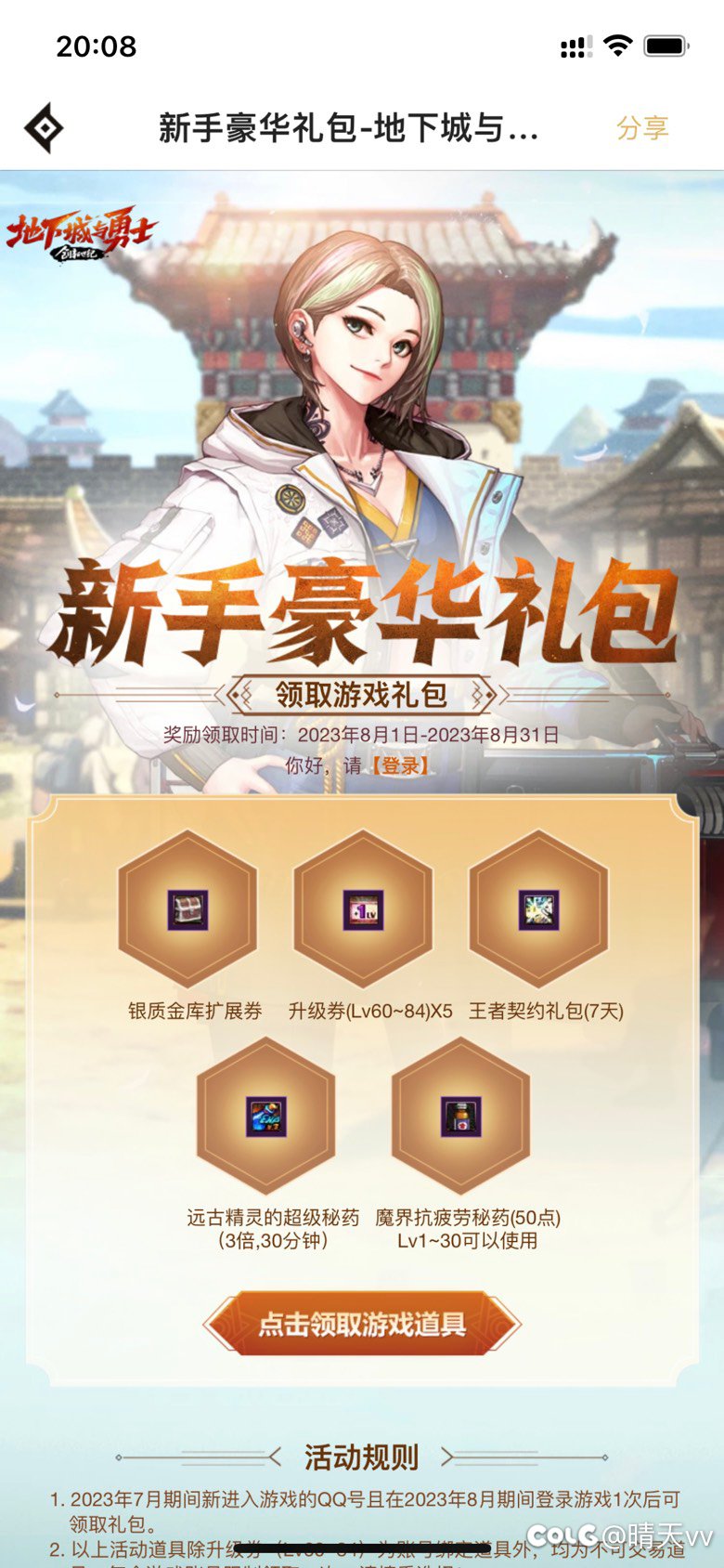 侧滑啊侧滑！1