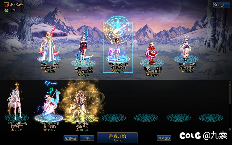 虽然但是，可以叫我一声那个吗1