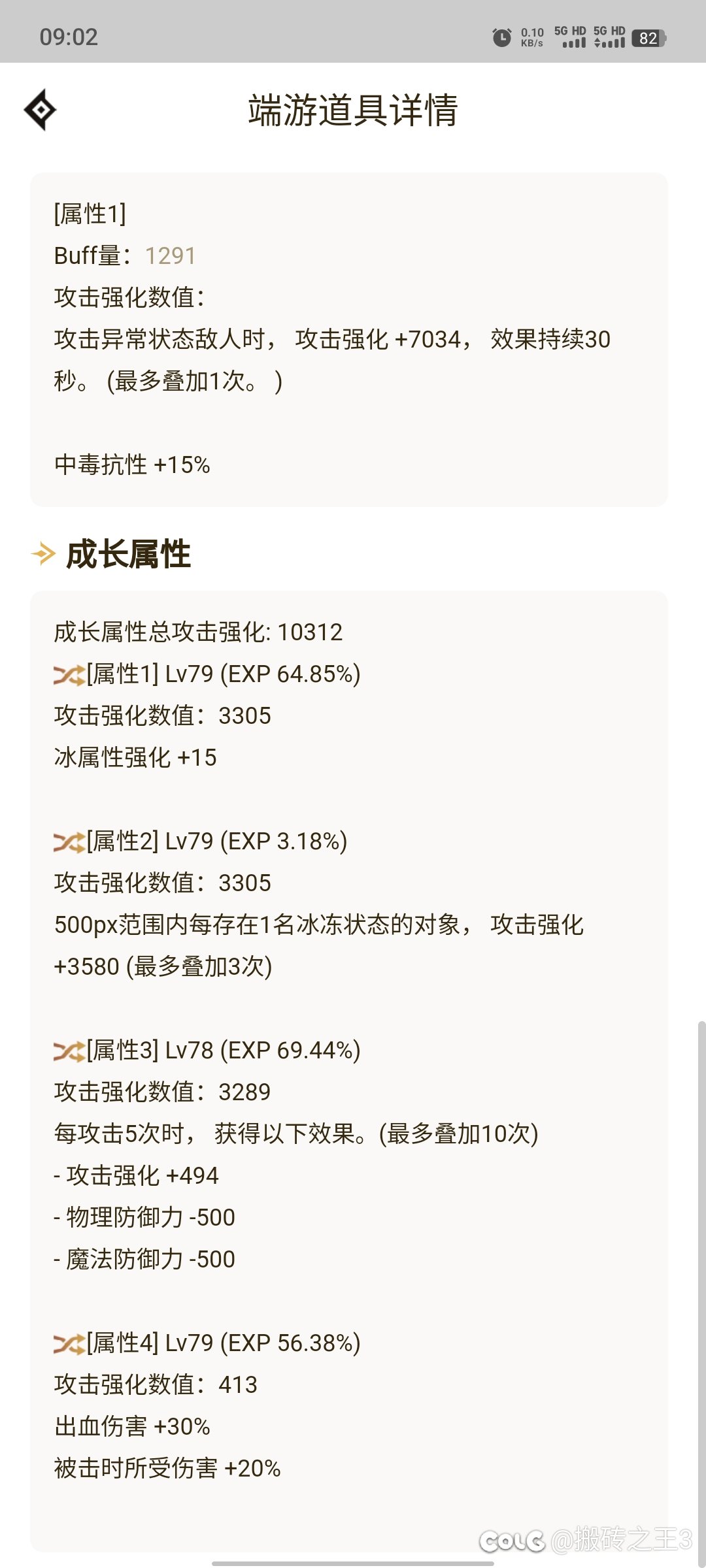 出血6自定义，我觉得也能说得过去，求轻喷1