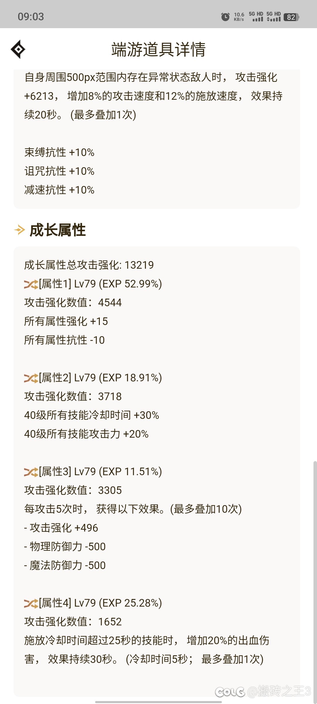 出血6自定义，我觉得也能说得过去，求轻喷3