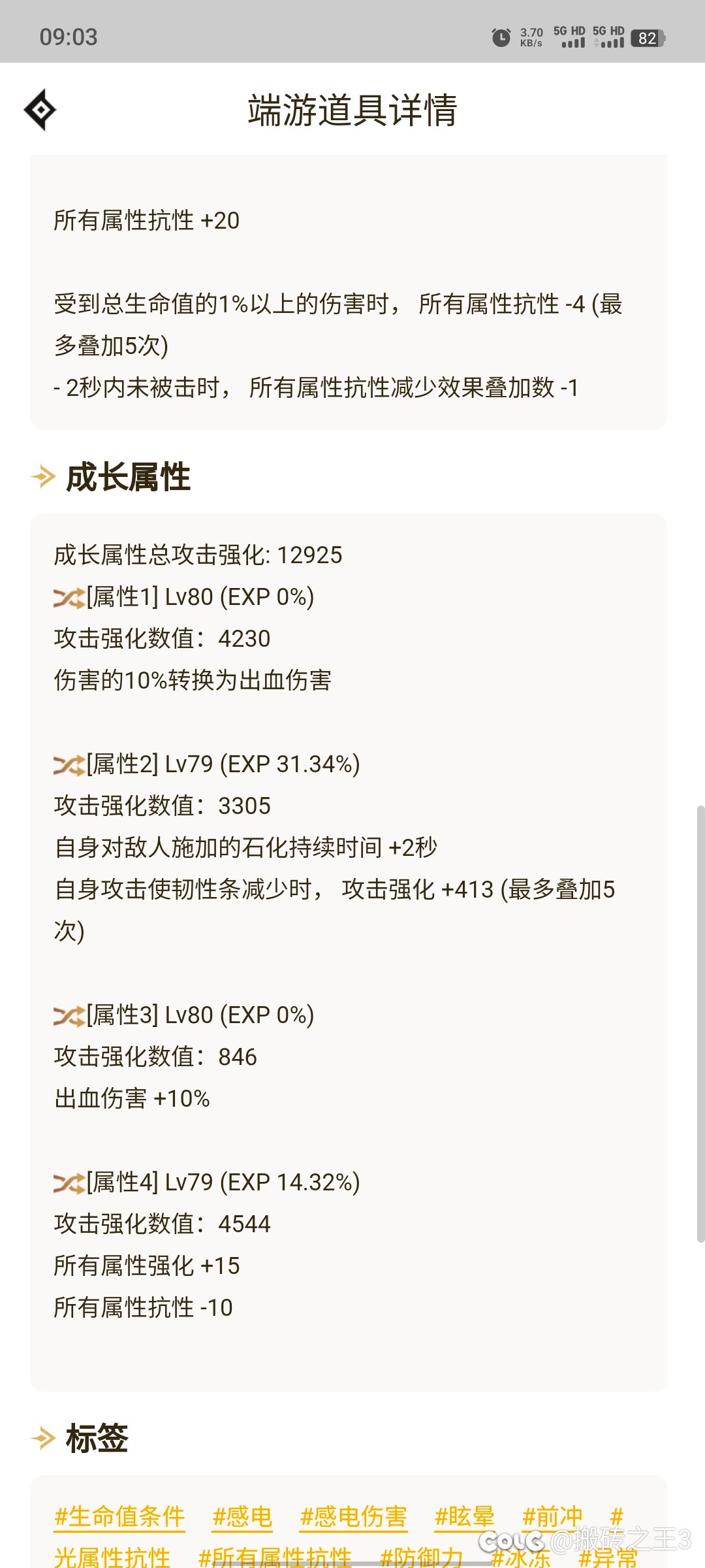 出血6自定义，我觉得也能说得过去，求轻喷5