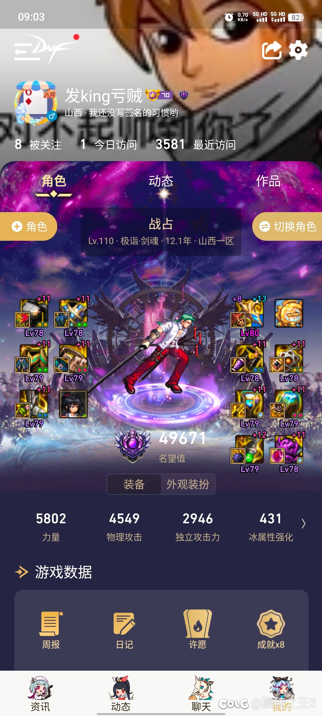 出血6自定义，我觉得也能说得过去，求轻喷7