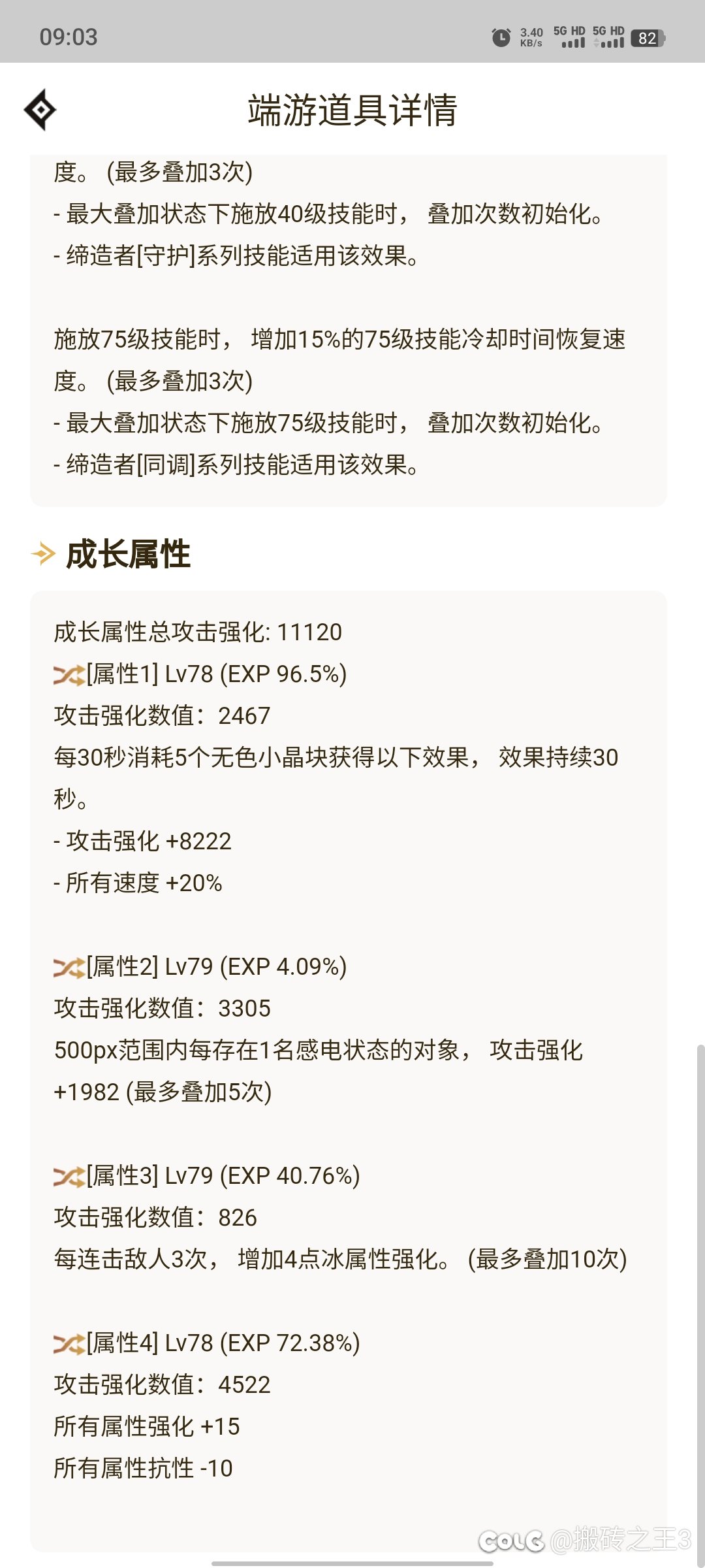 出血6自定义，我觉得也能说得过去，求大佬们轻喷2