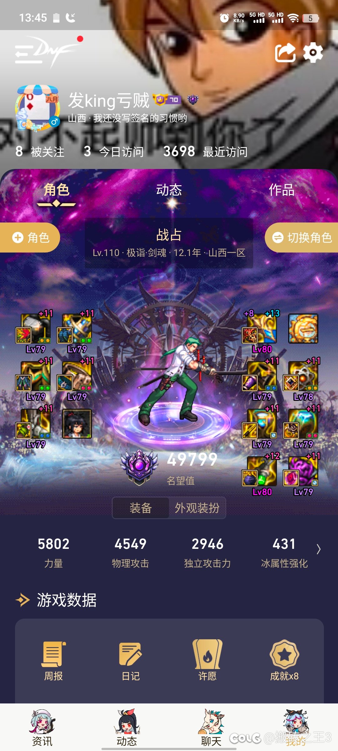 大佬们，想玩个幻神职业1