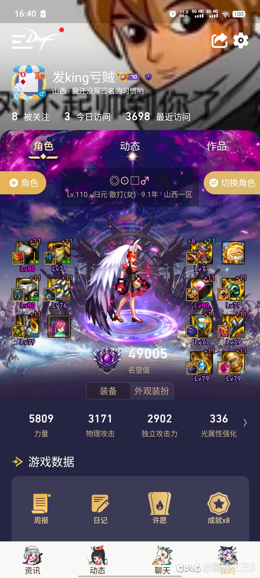 大佬们，想玩个幻神职业2