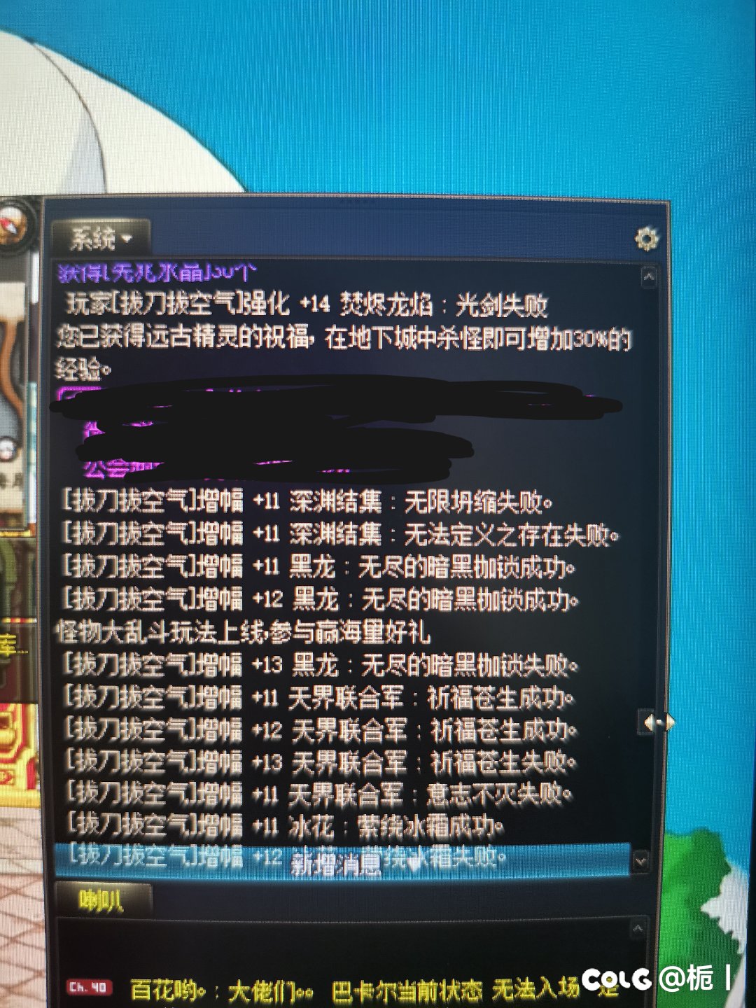 改个标题，傻卵增幅2