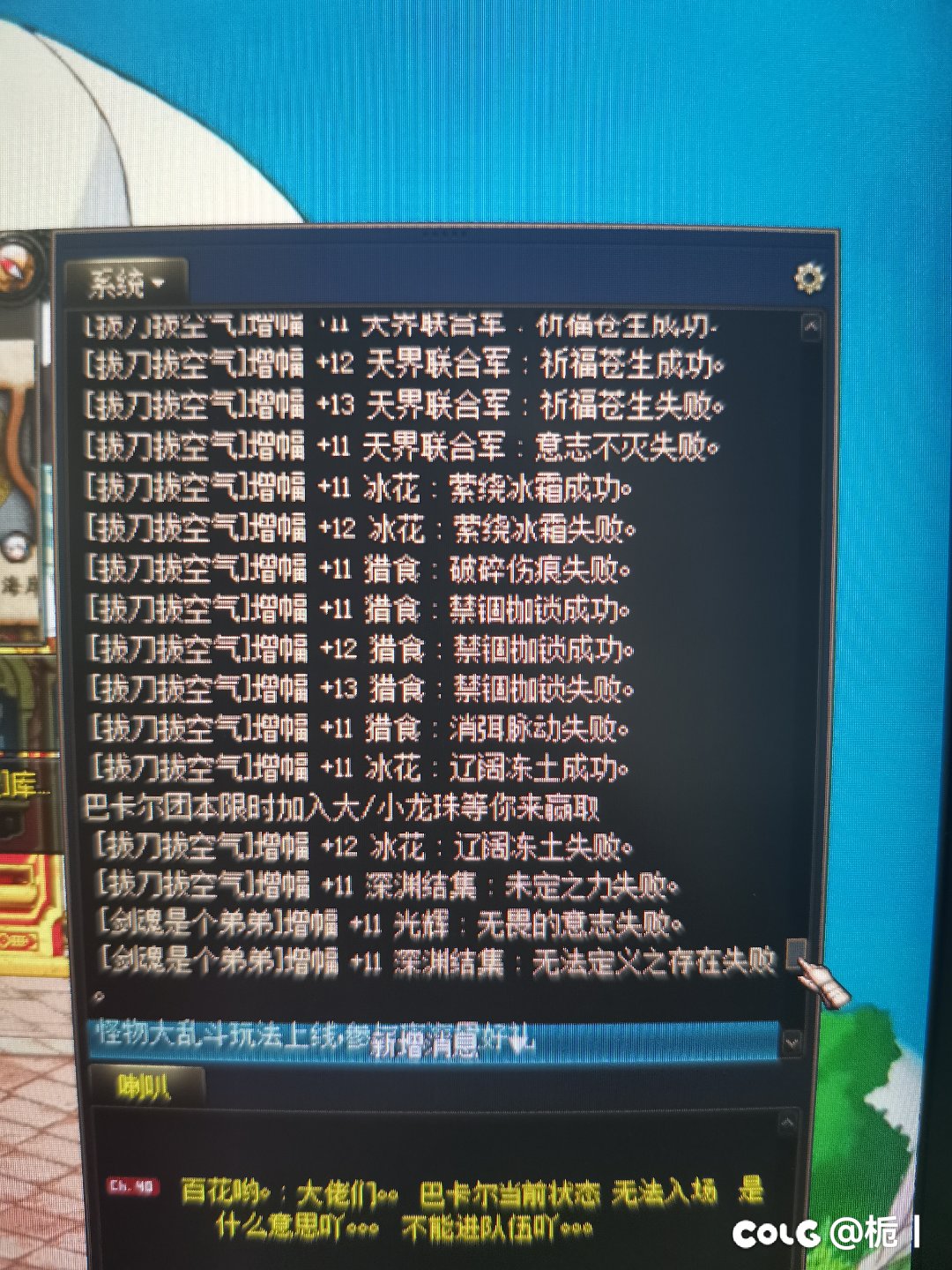 改个标题，傻卵增幅3