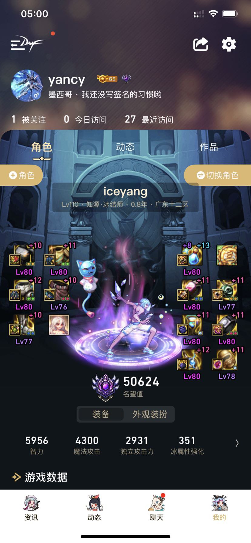 撒花🎉终于上了5.0了1