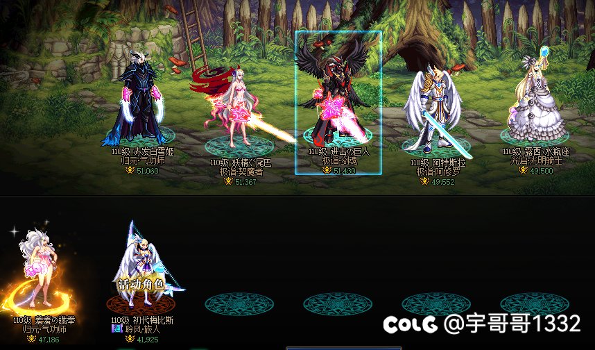 跨3A求一个满增幅buff的公会1