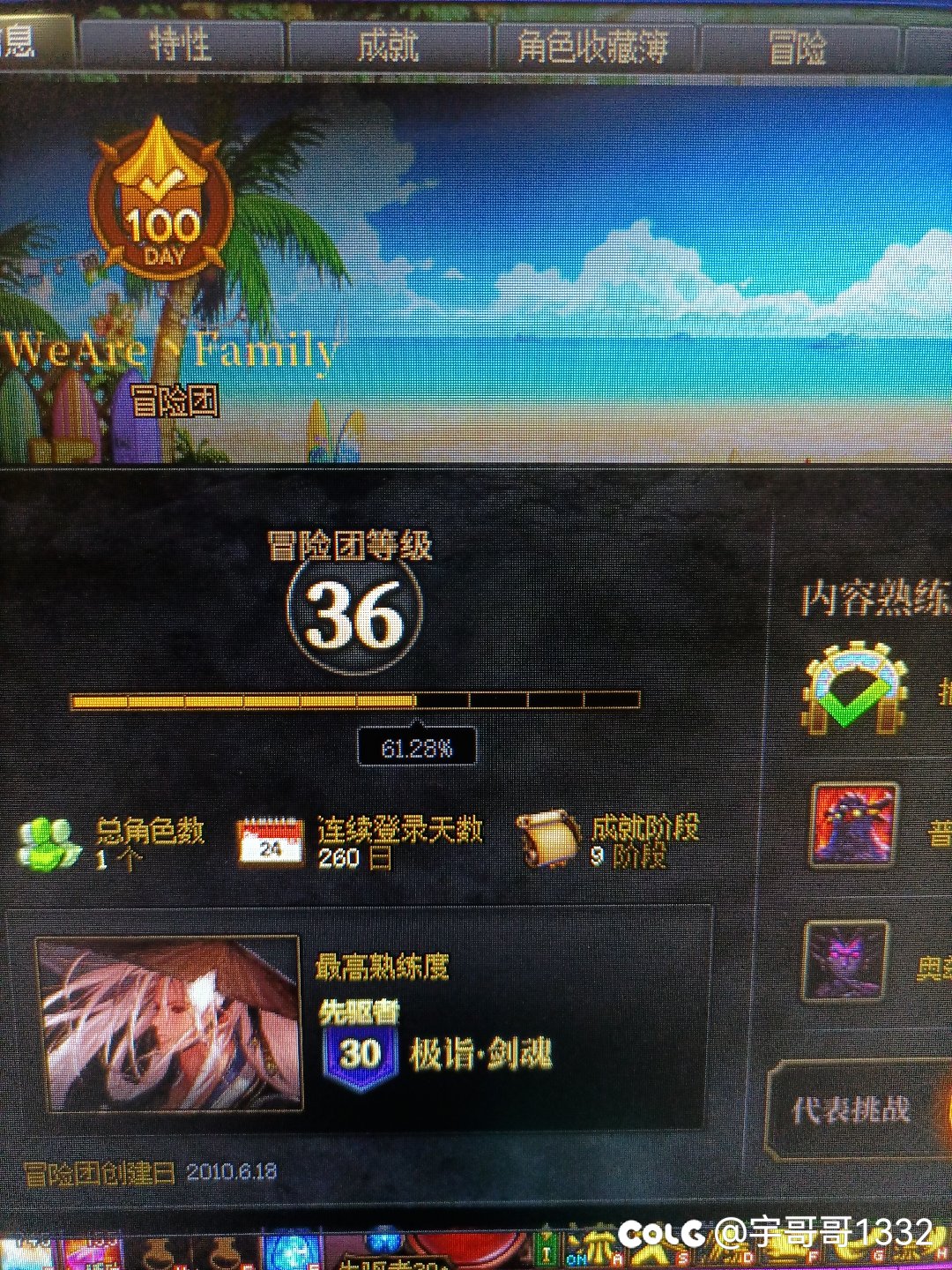 怎么才算是结晶？1