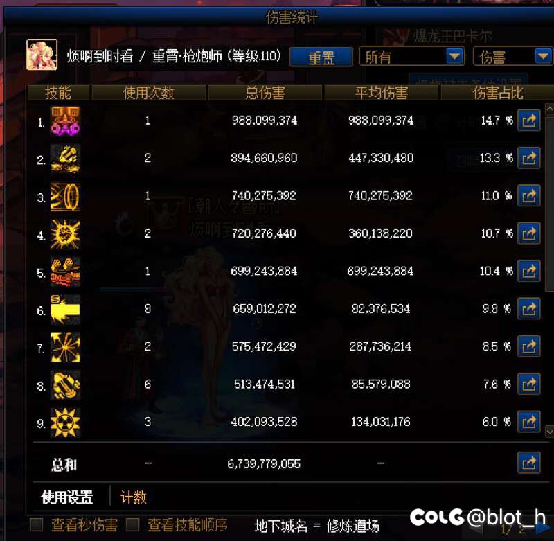 女大枪打桩感觉伤害很高啊2