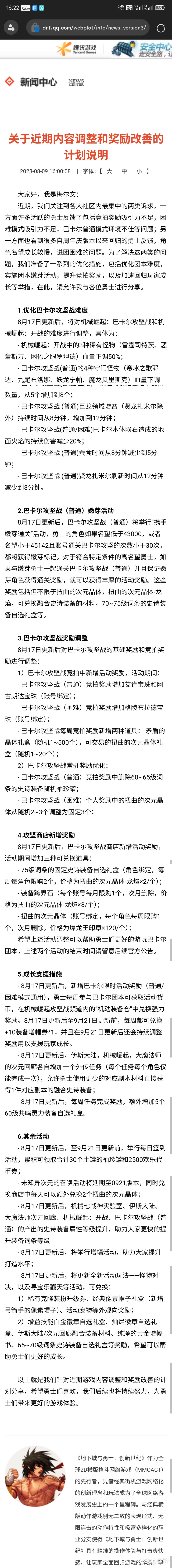 兄弟们，对这波怎么看1