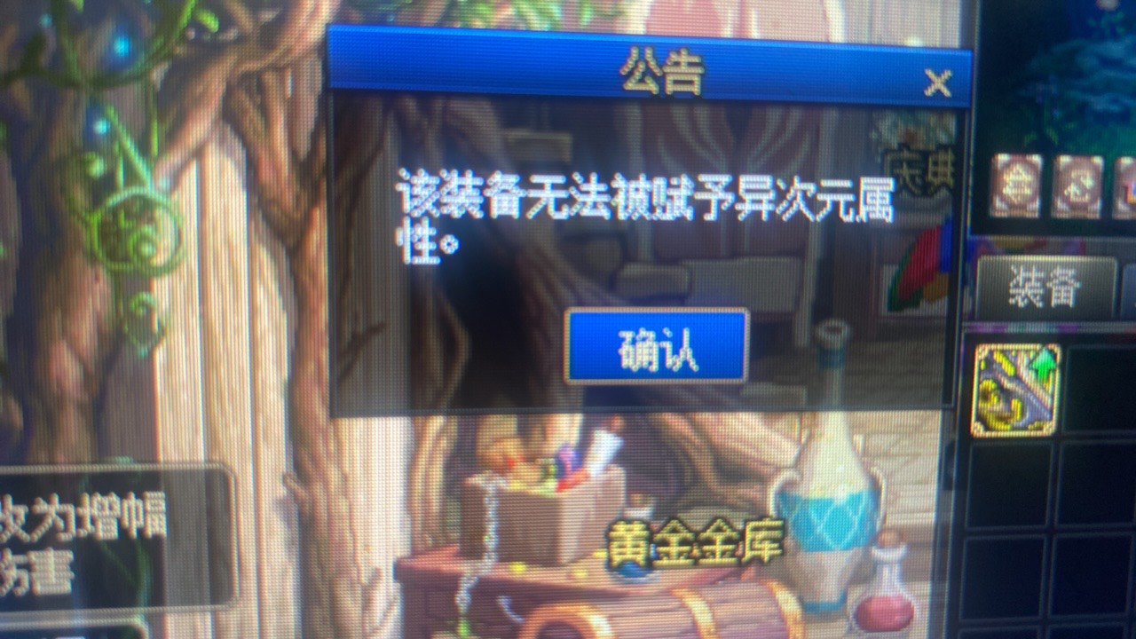 换卡来人，已经有ji gep1