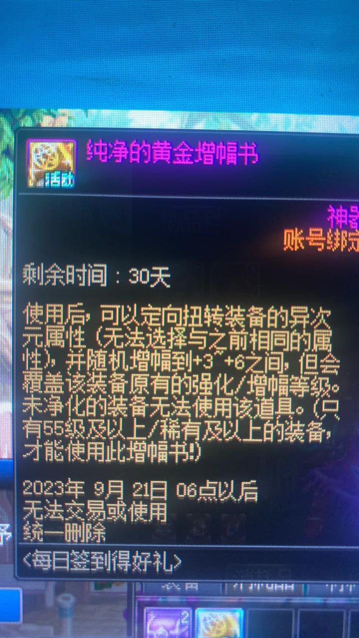 换卡来人，已经有ji gep2