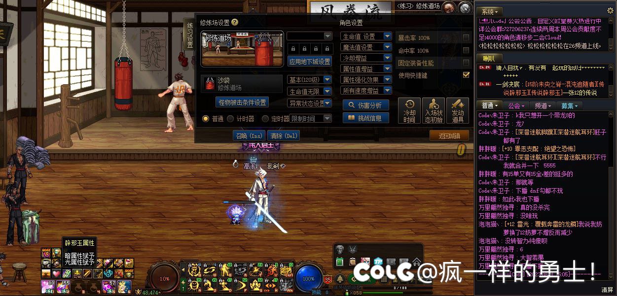 武器属性攻击特效不显示1