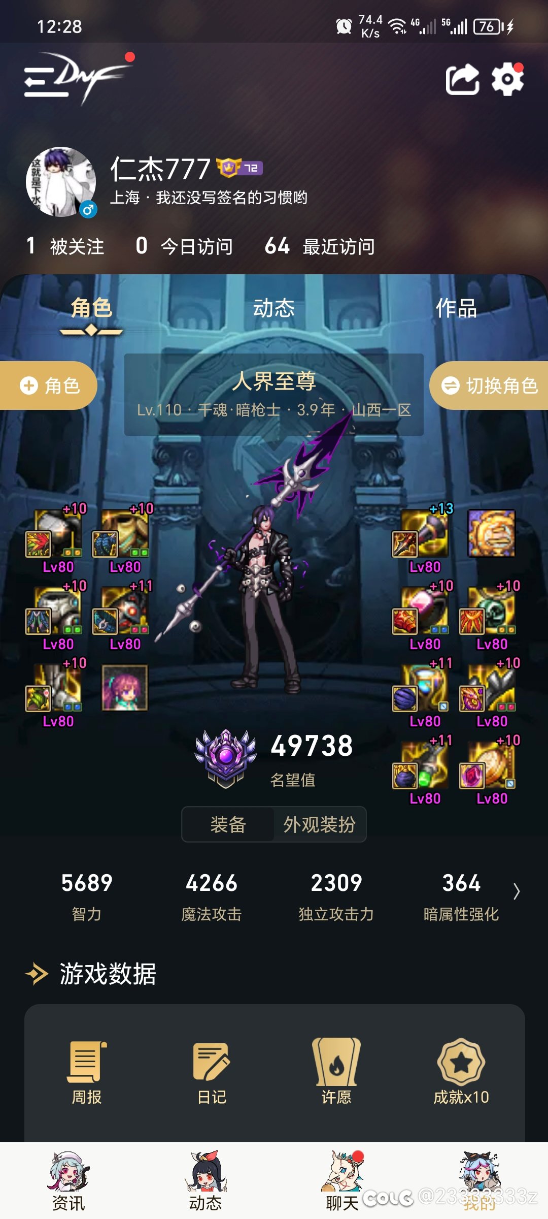 卡在这了1
