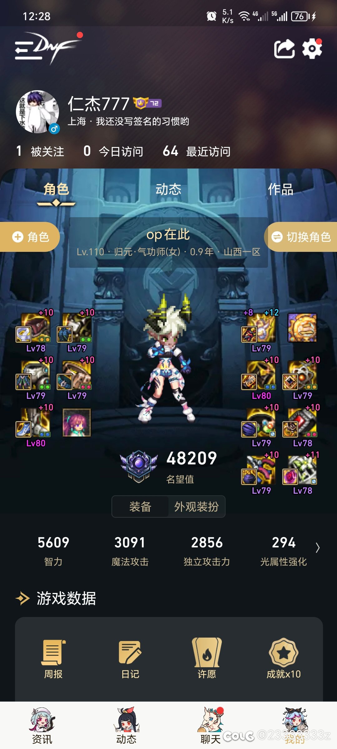 卡在这了3