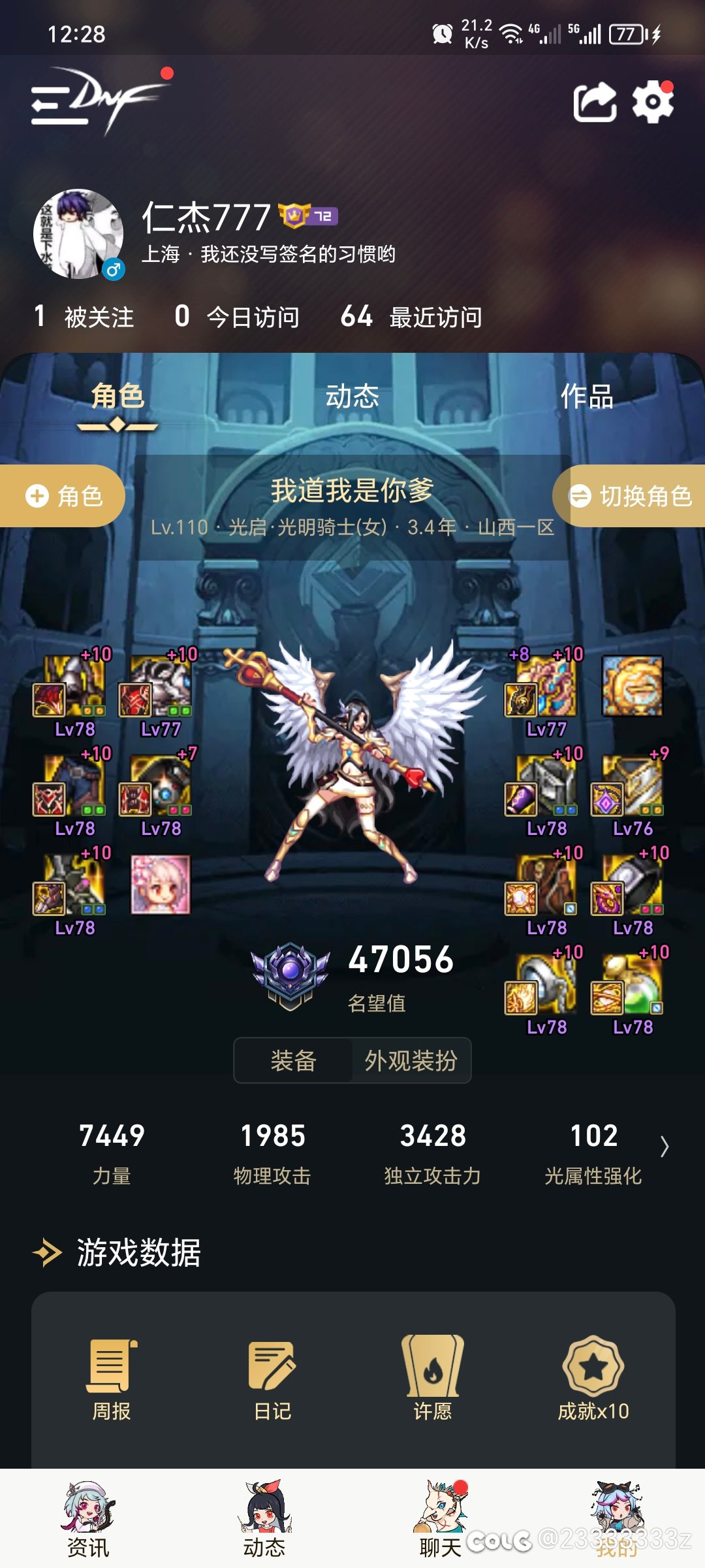 卡在这了4