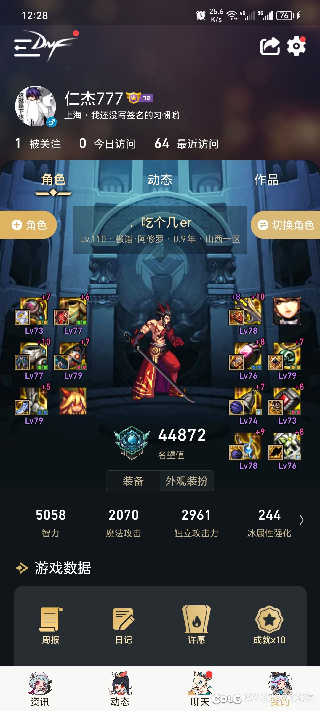 卡在这了5